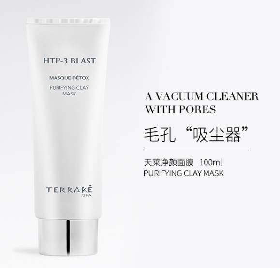 双11必入!想要洗出云朵肌,这两款天莱洁面神器一定要入