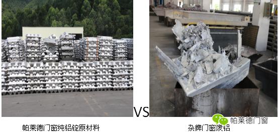 热！帕莱德门窗给你想要的