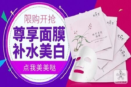 想拥有丝滑Q弹美肌离不开面膜，但是面膜你敷对了吗？