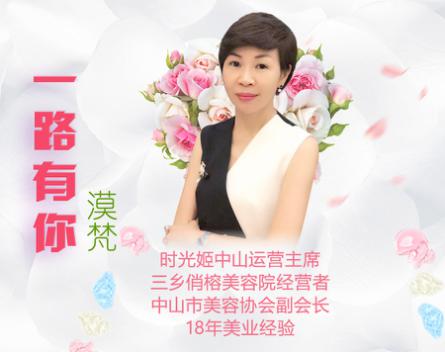 美容院大咖：时光姬，让我的生意不再难做