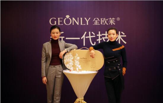 金欧莱美塑培训会青岛站隆重举行 开创护肤新纪元