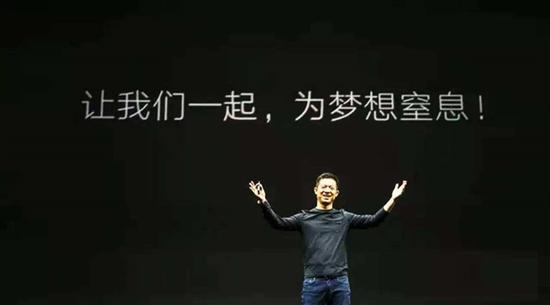 乐视危局反思：梦想不能建立在他人痛苦之上